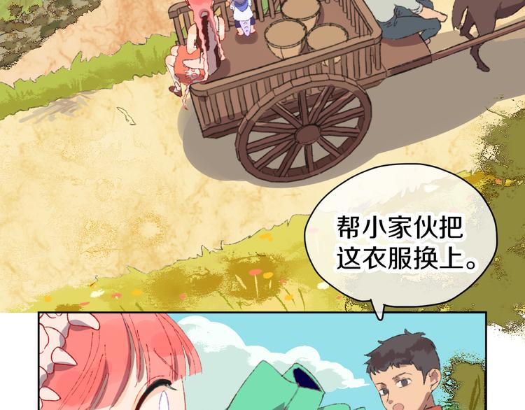 第5话 女装大佬的世界(1/4)-第7话