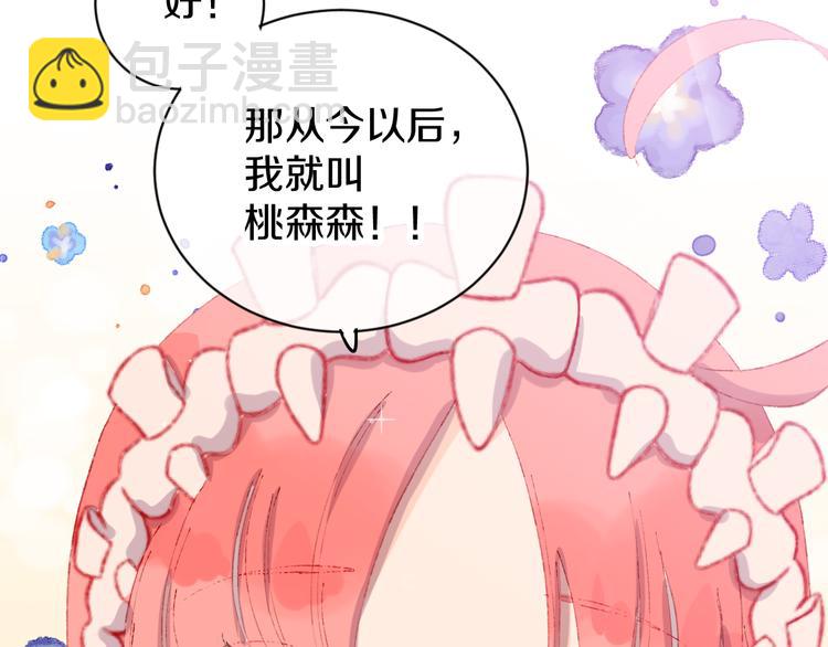 第5话 女装大佬的世界(1/4)-第7话