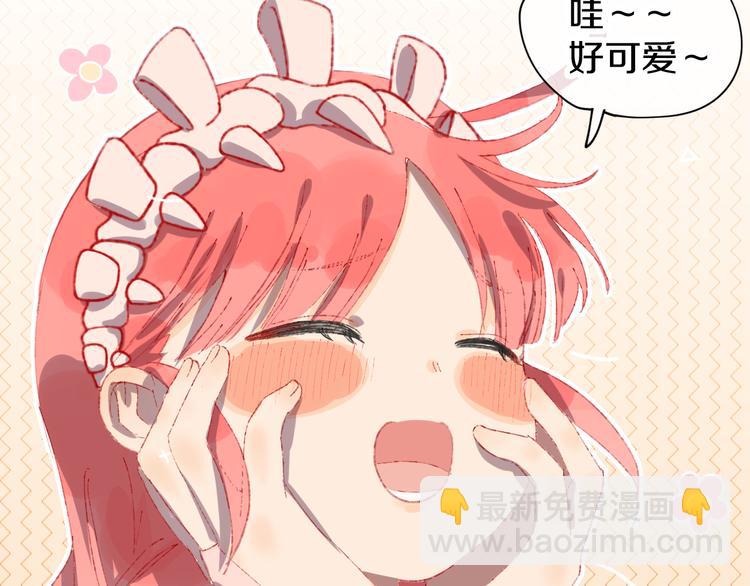 第5话 女装大佬的世界(1/4)-第7话