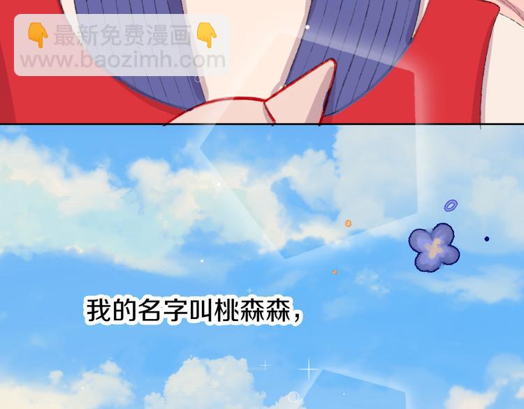 第5话 女装大佬的世界(1/4)-第7话