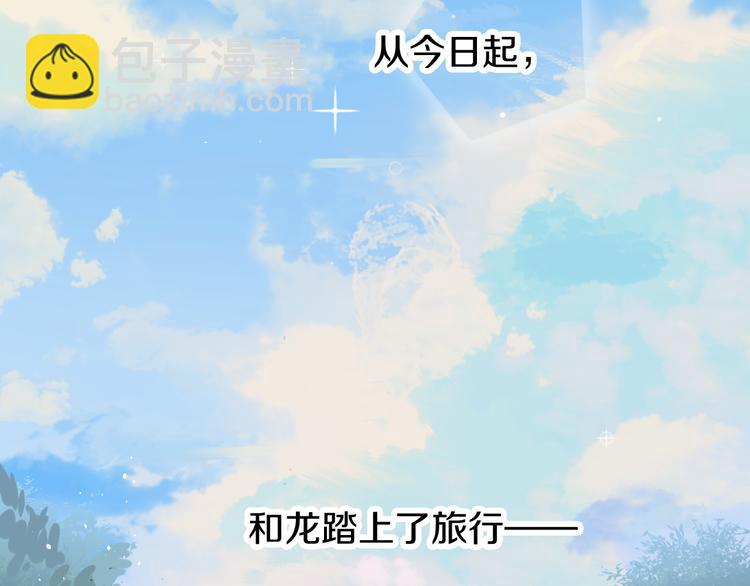 第5话 女装大佬的世界(1/4)-第7话