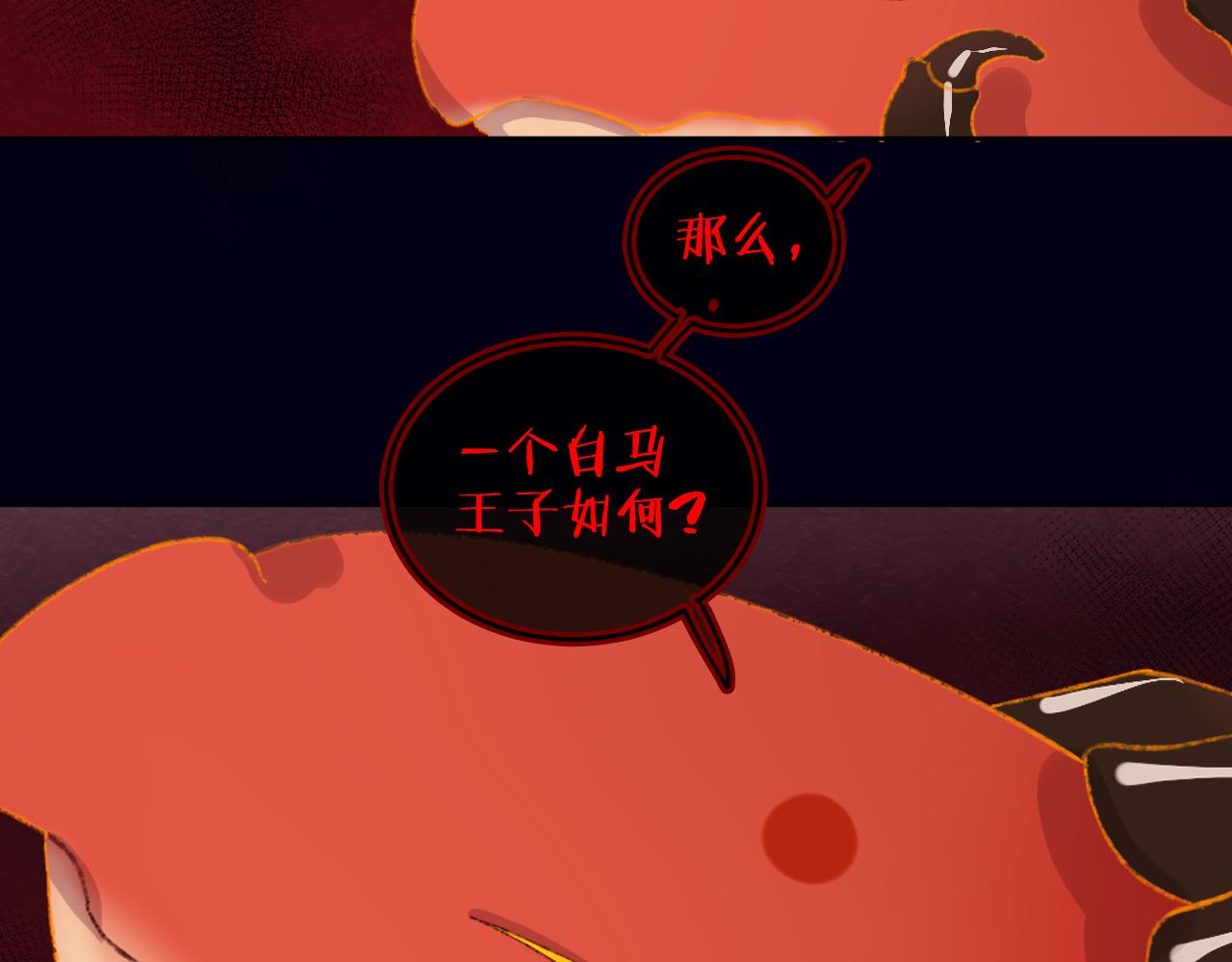 第57话 莉莉莎(1/3)-第61话