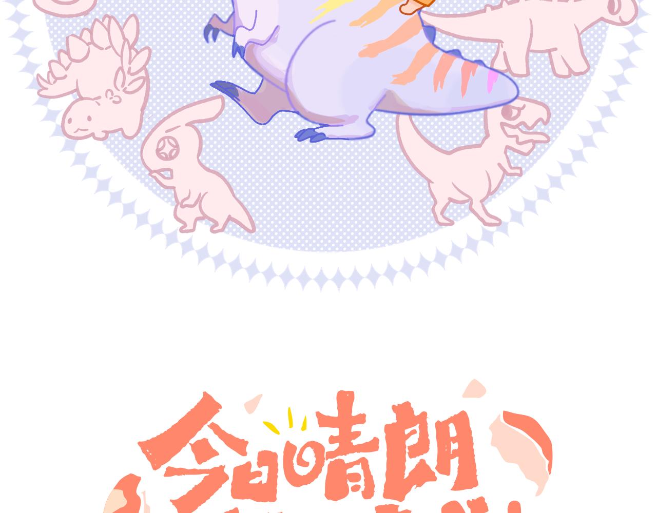 第57话 莉莉莎(1/3)-第61话