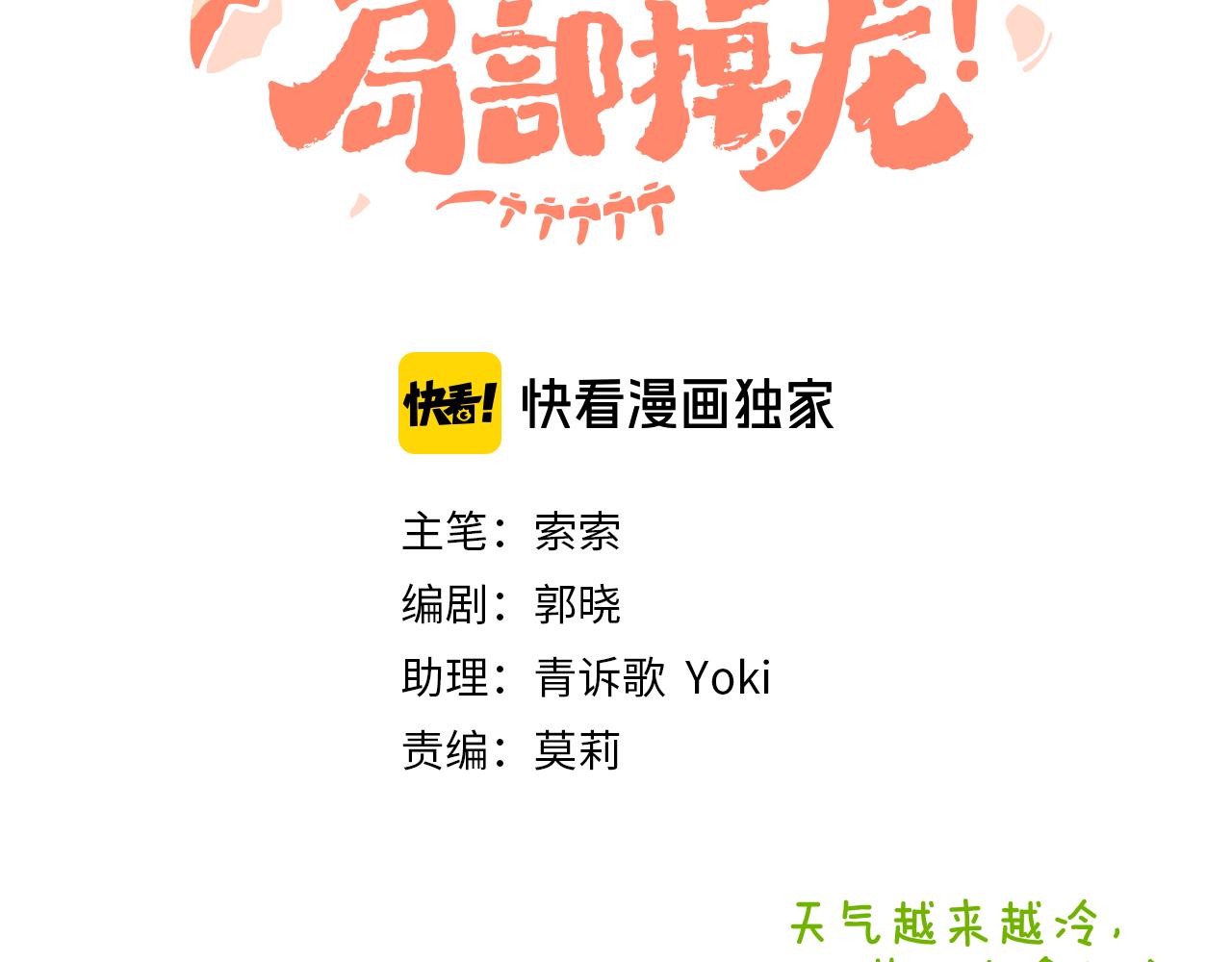 第57话 莉莉莎(1/3)-第61话