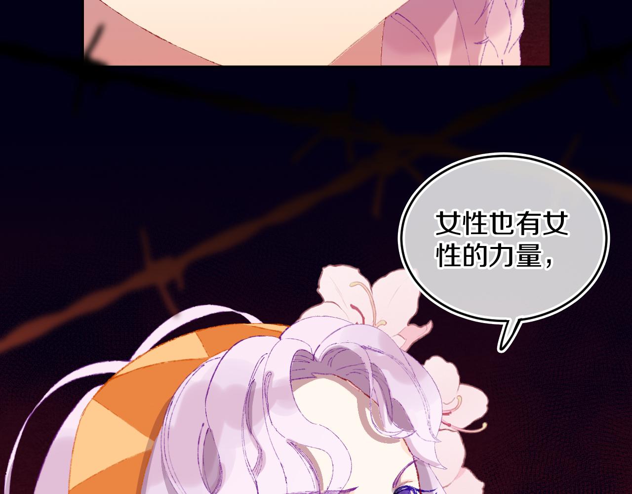 第57话 莉莉莎(1/3)-第61话