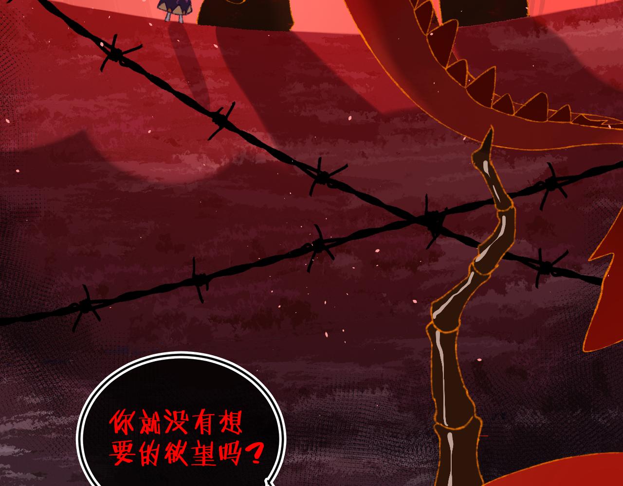 第57话 莉莉莎(1/3)-第61话