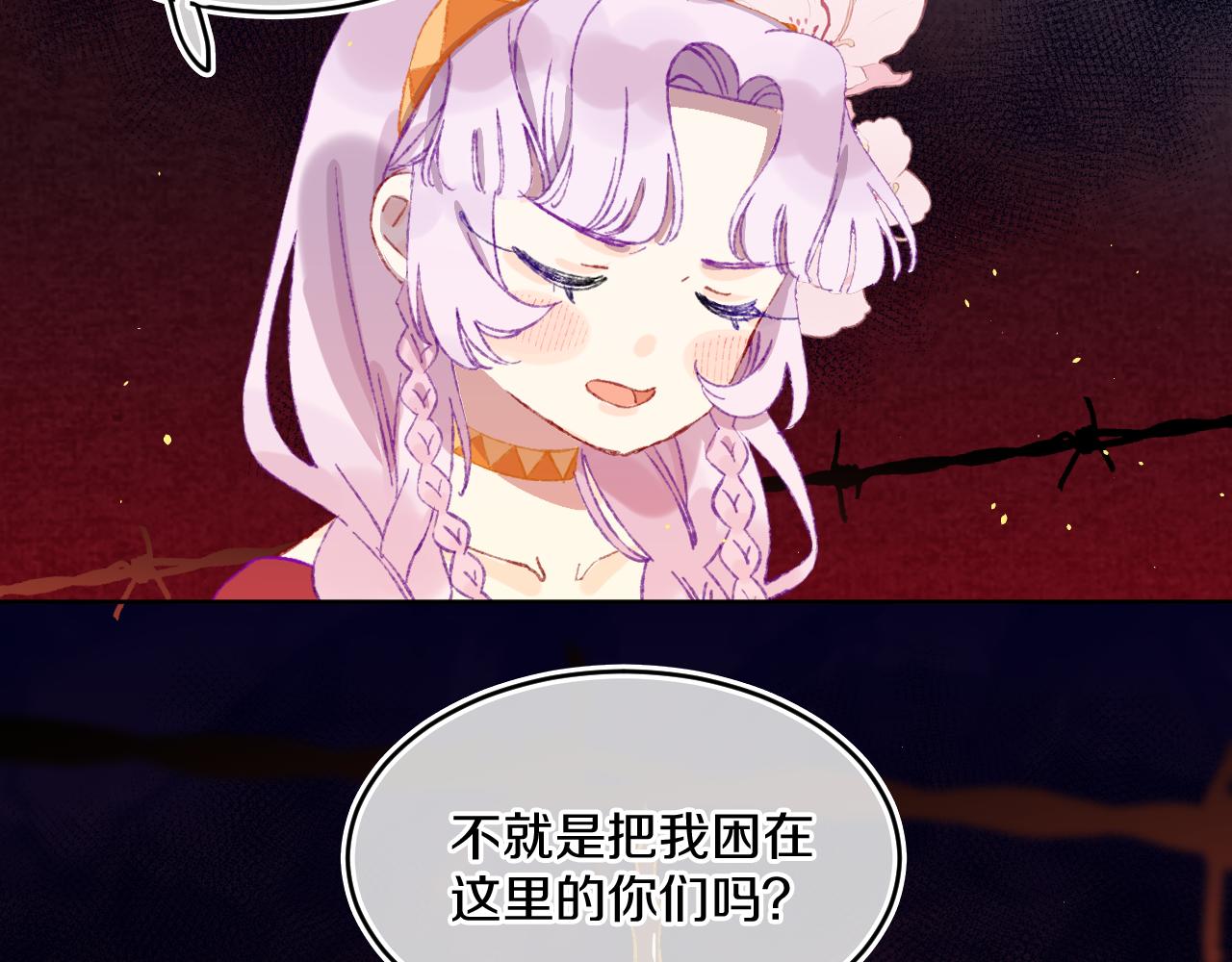 第57话 莉莉莎(1/3)-第61话