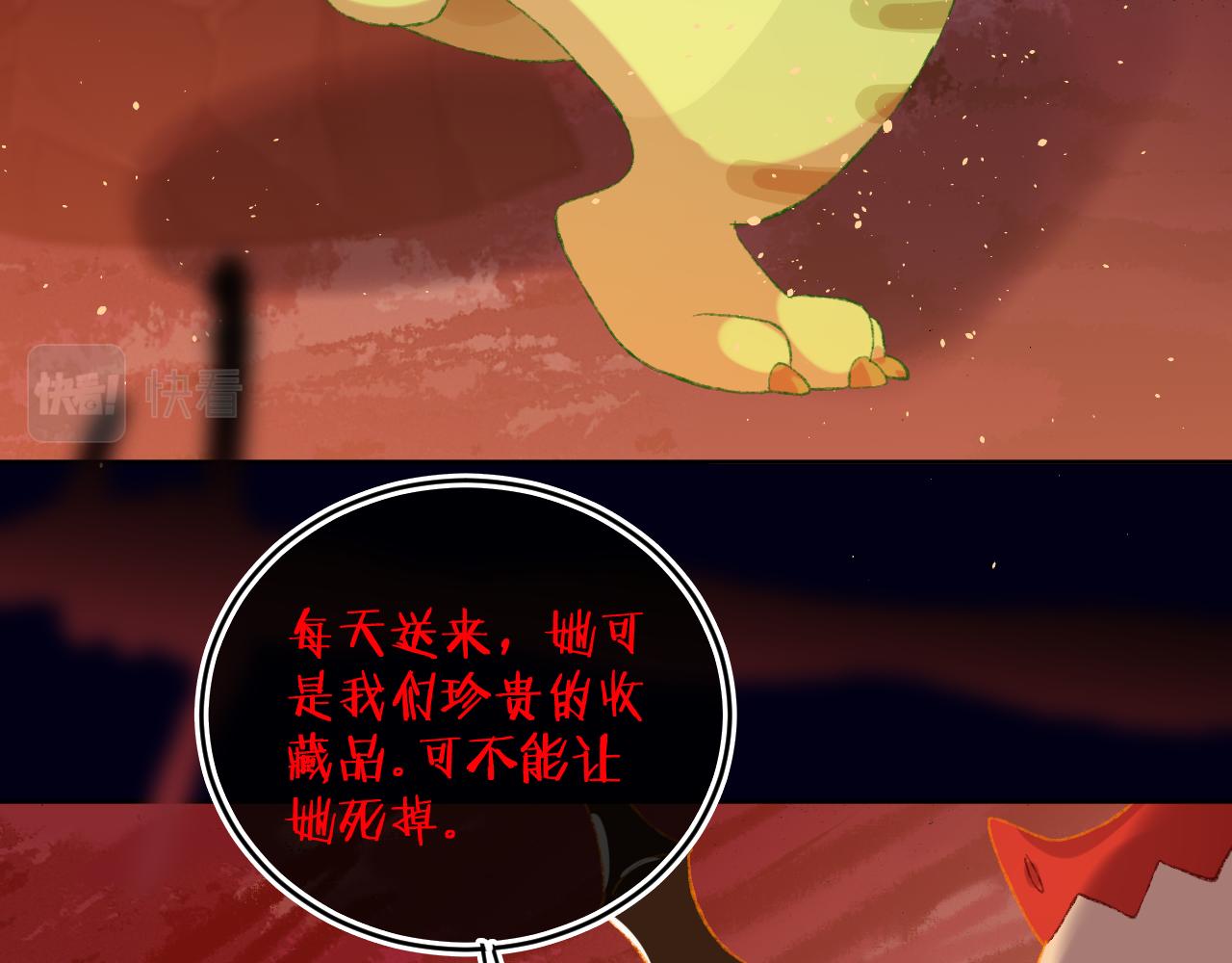 第57话 莉莉莎(1/3)-第61话