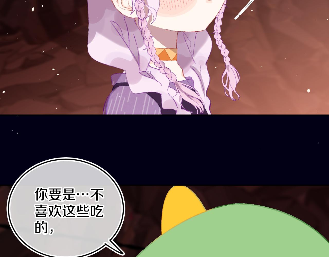 第57话 莉莉莎(1/3)-第61话