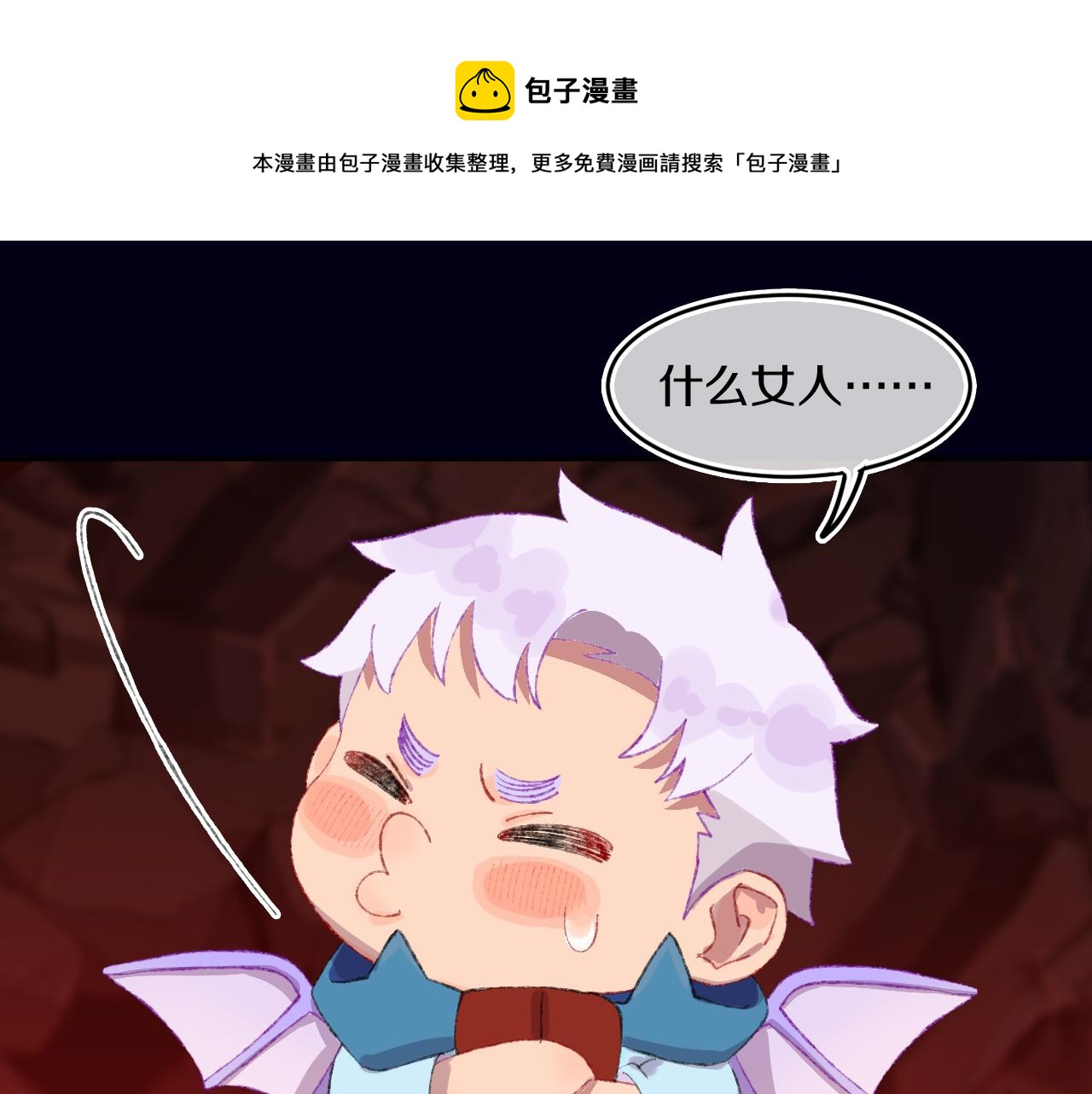 第59话 宵夜(1/3)-第63话