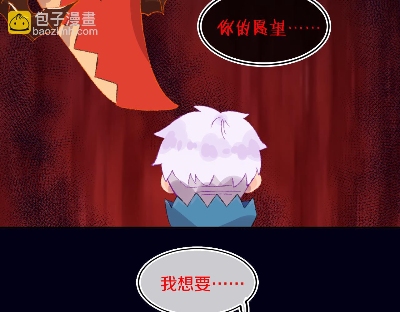 第59话 宵夜(1/3)-第63话