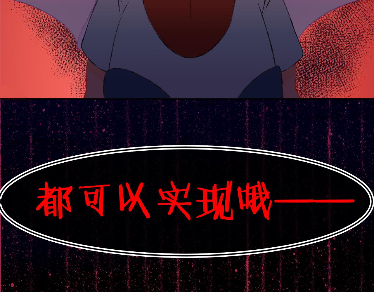 第59话 宵夜(1/3)-第63话