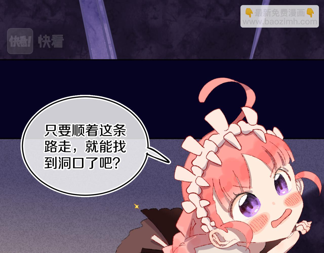 第59话 宵夜(1/3)-第63话