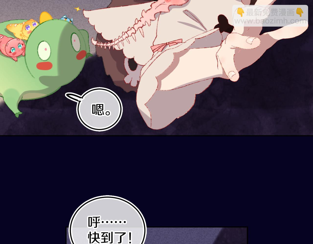 第59话 宵夜(1/3)-第63话