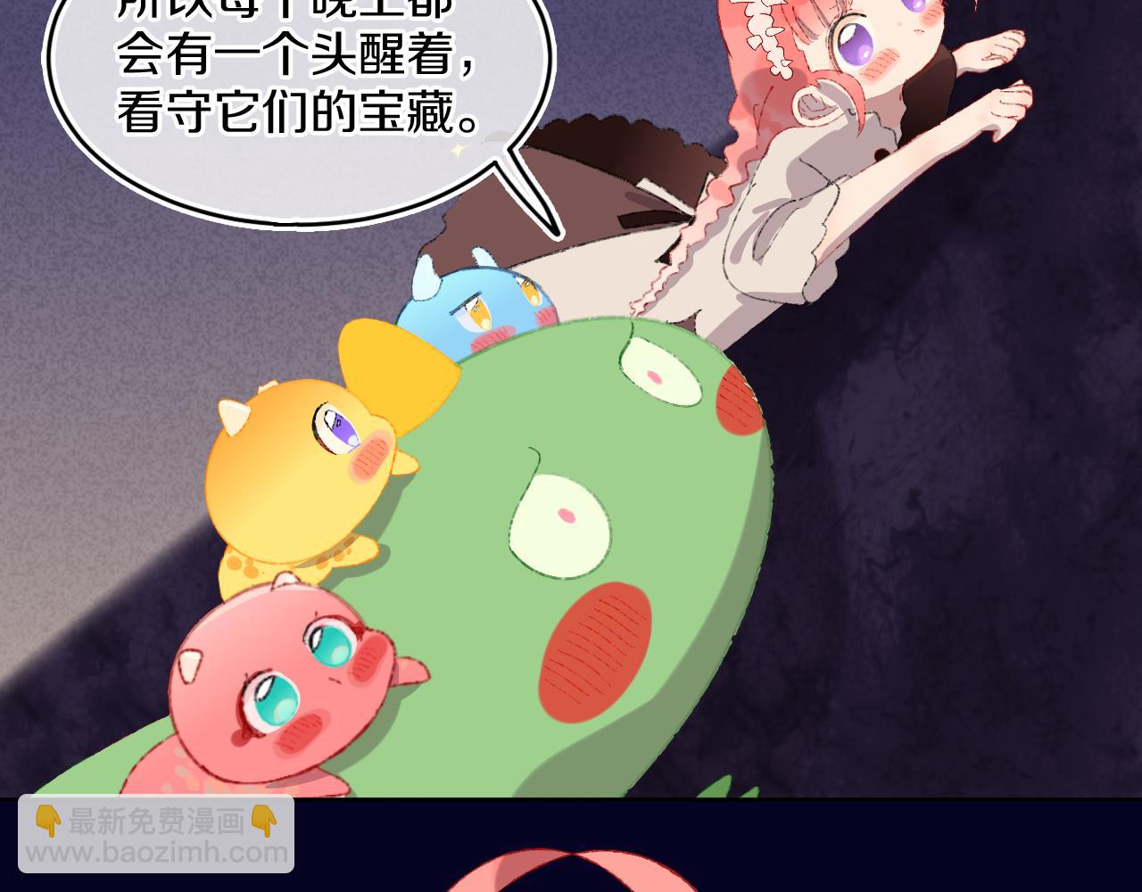 第59话 宵夜(1/3)-第63话