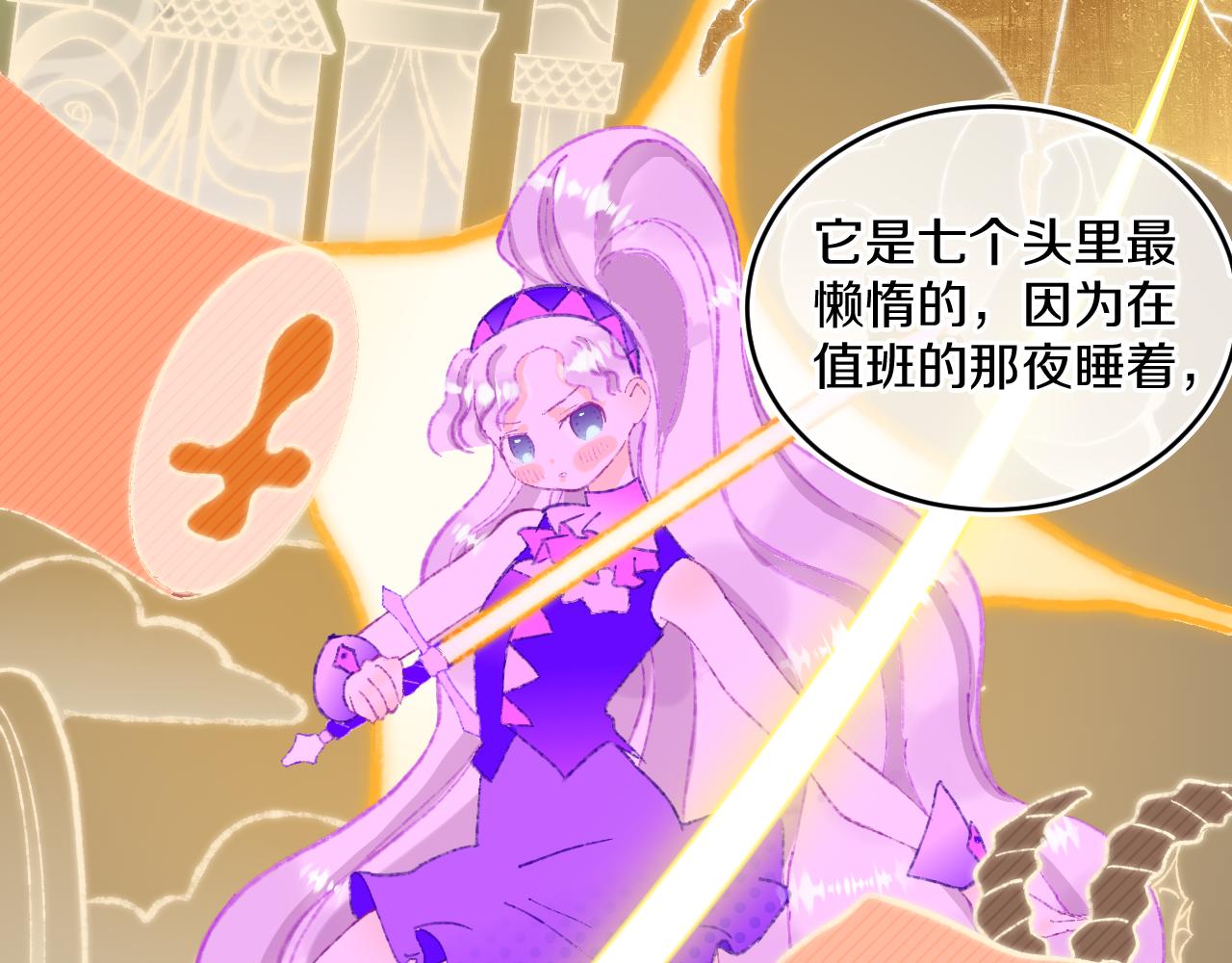 第59话 宵夜(1/3)-第63话