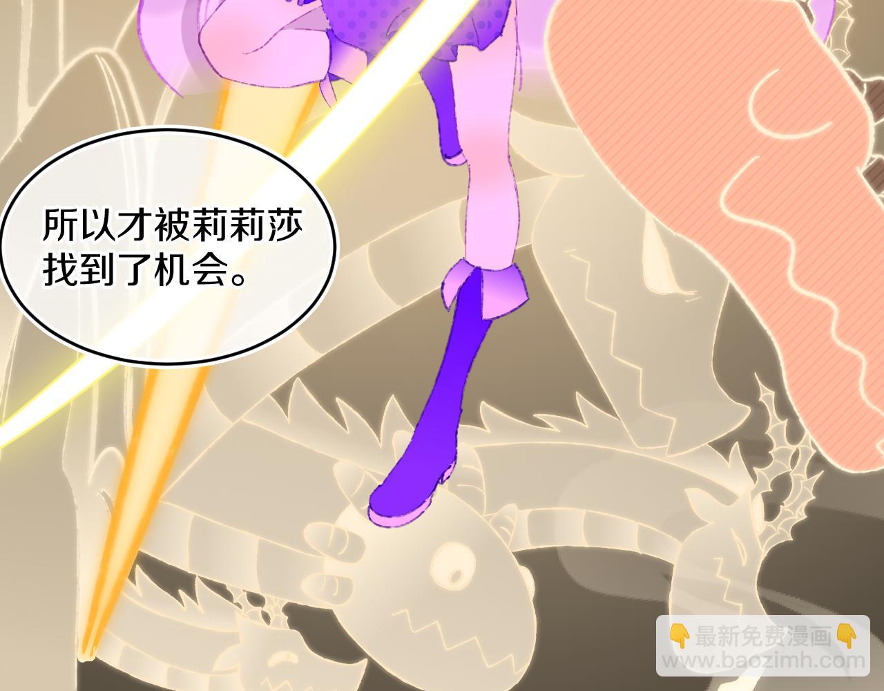 第59话 宵夜(1/3)-第63话