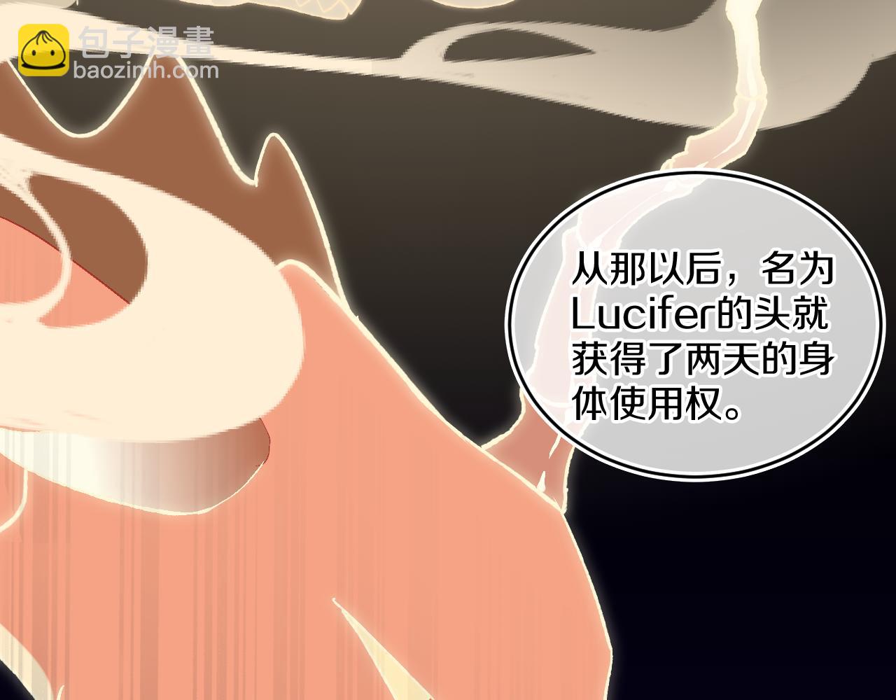 第59话 宵夜(1/3)-第63话