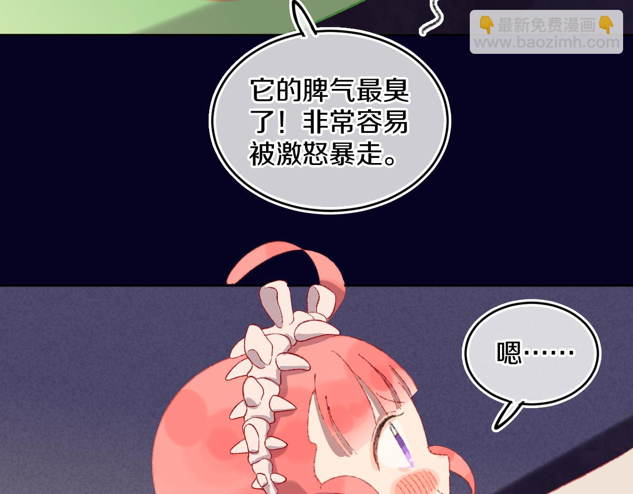 第59话 宵夜(1/3)-第63话