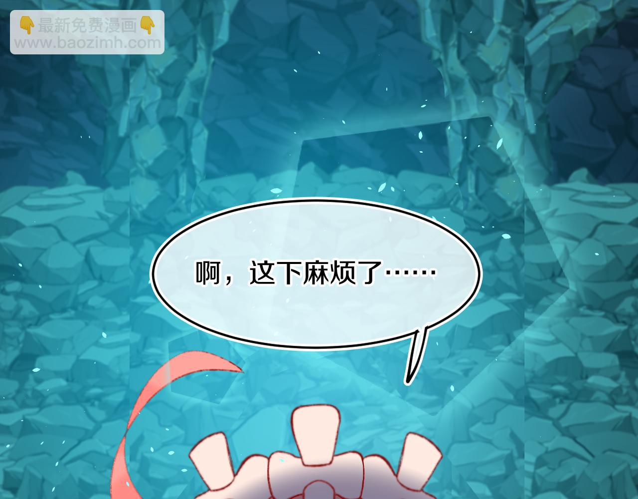 第59话 宵夜(1/3)-第63话