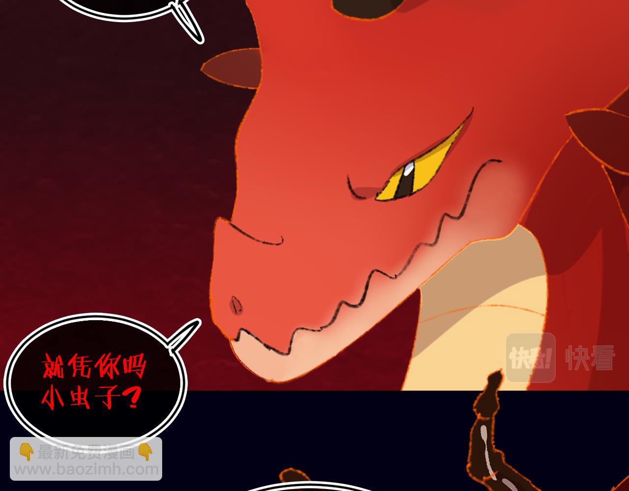 第59话 宵夜(1/3)-第63话