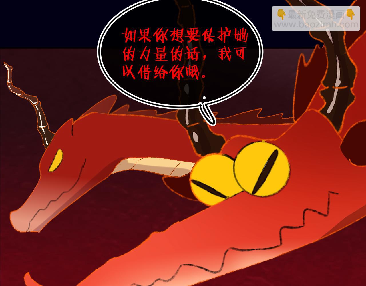 第59话 宵夜(1/3)-第63话