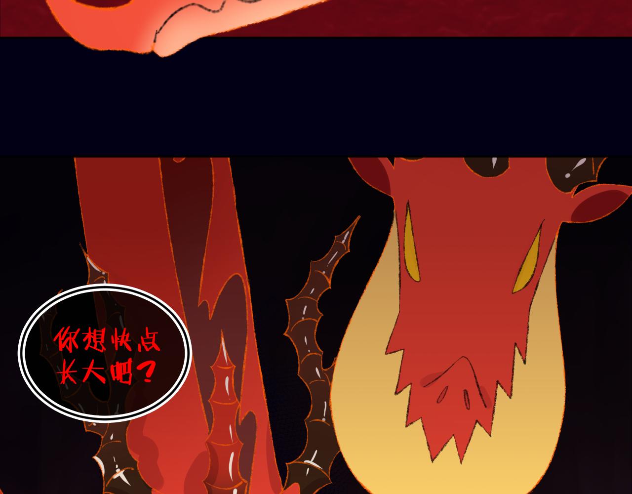 第59话 宵夜(1/3)-第63话