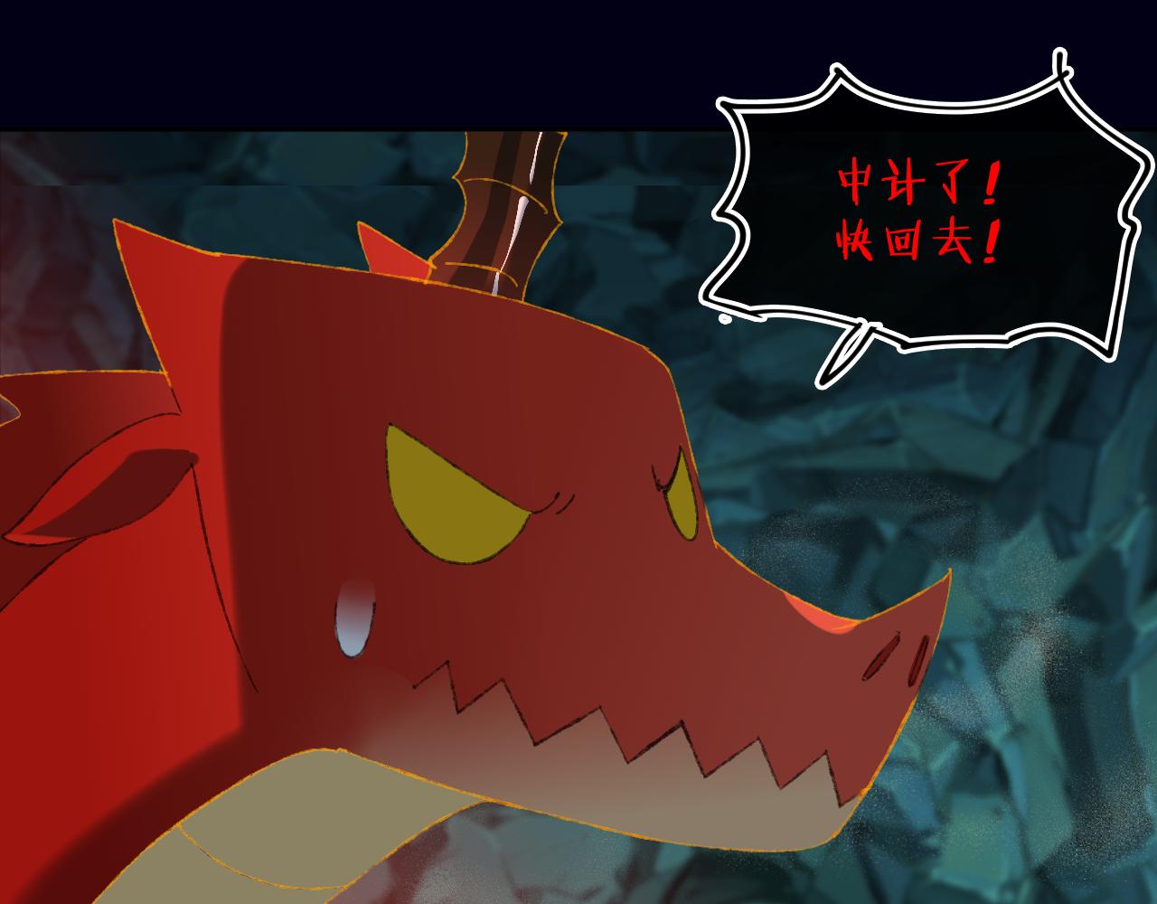 第61话  愤怒(1/3)-第65话