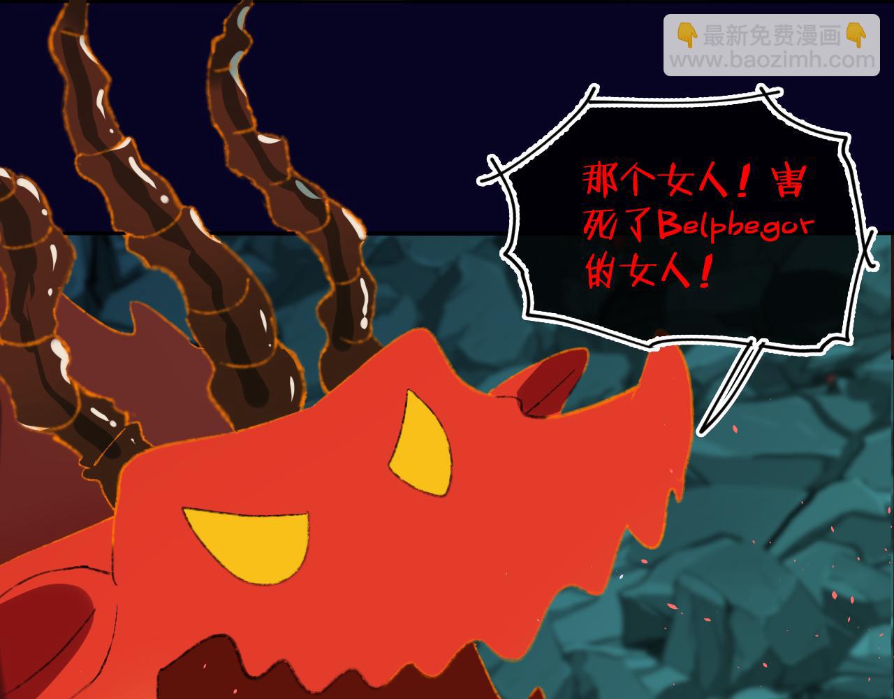 第61话  愤怒(1/3)-第65话