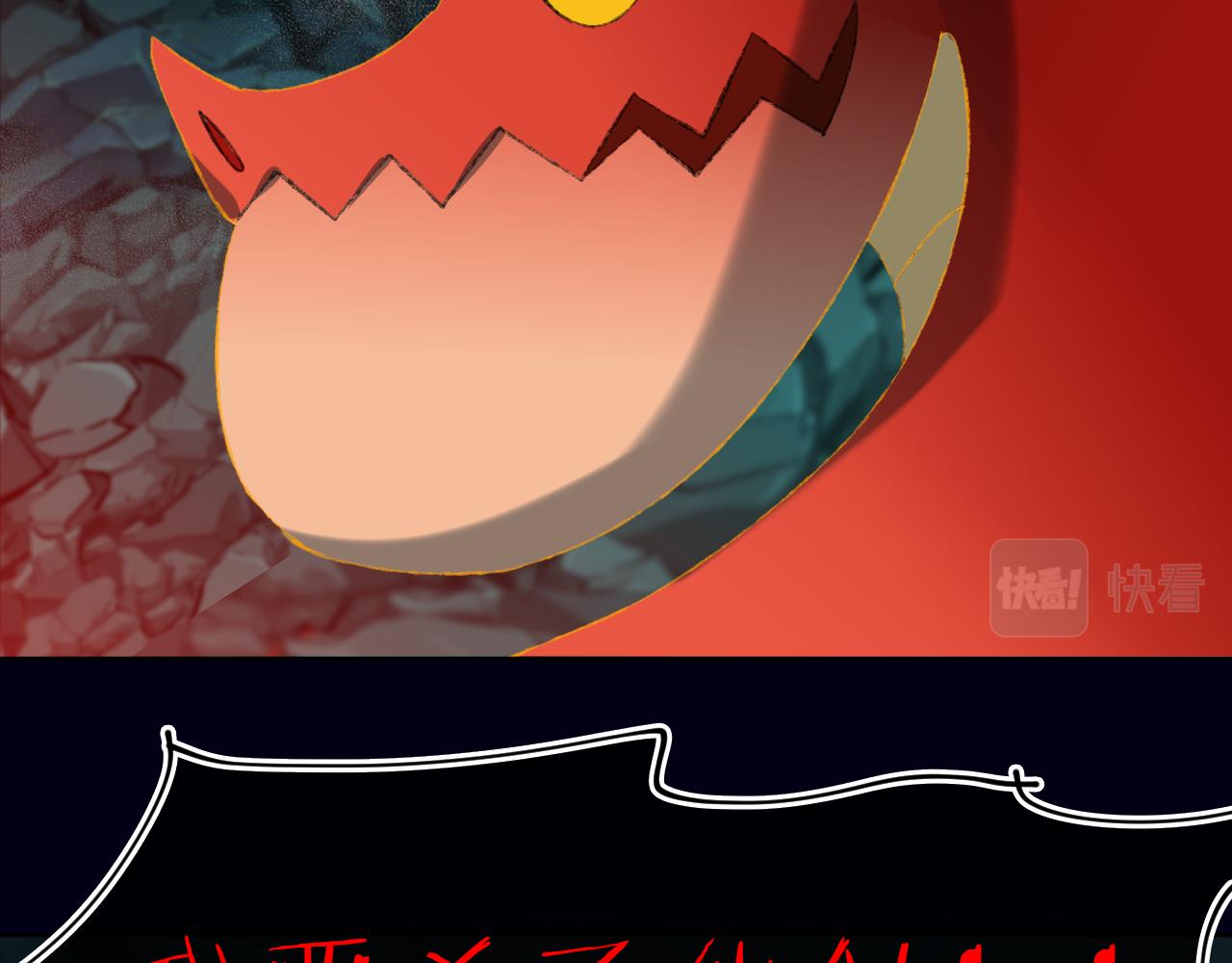 第61话  愤怒(1/3)-第65话