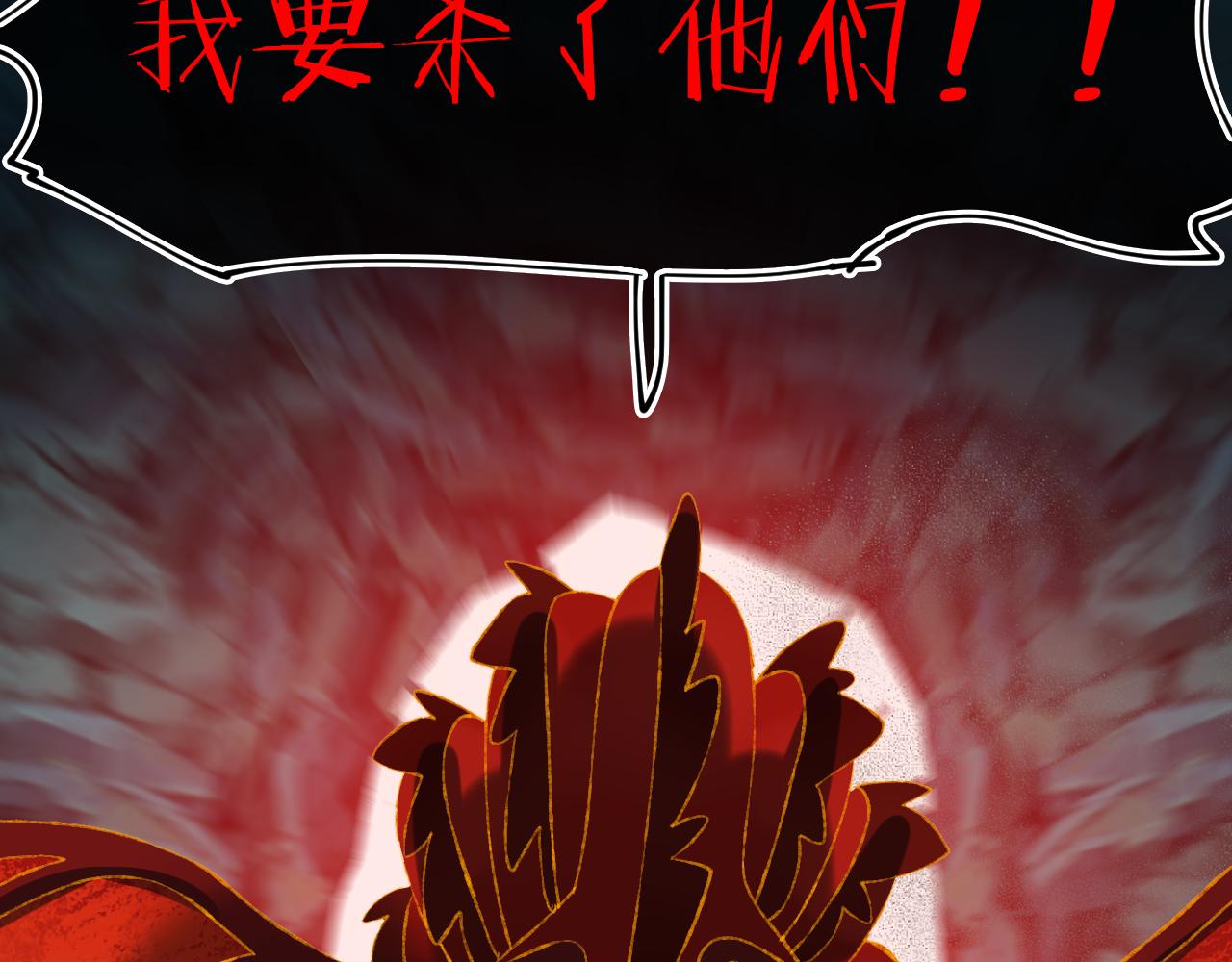 第61话  愤怒(1/3)-第65话