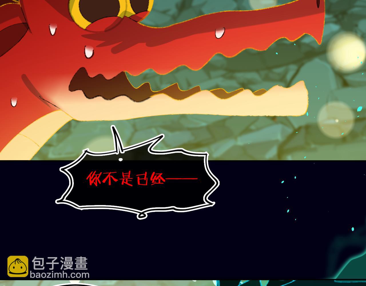 第63话  干饭人(1/3)-第67话