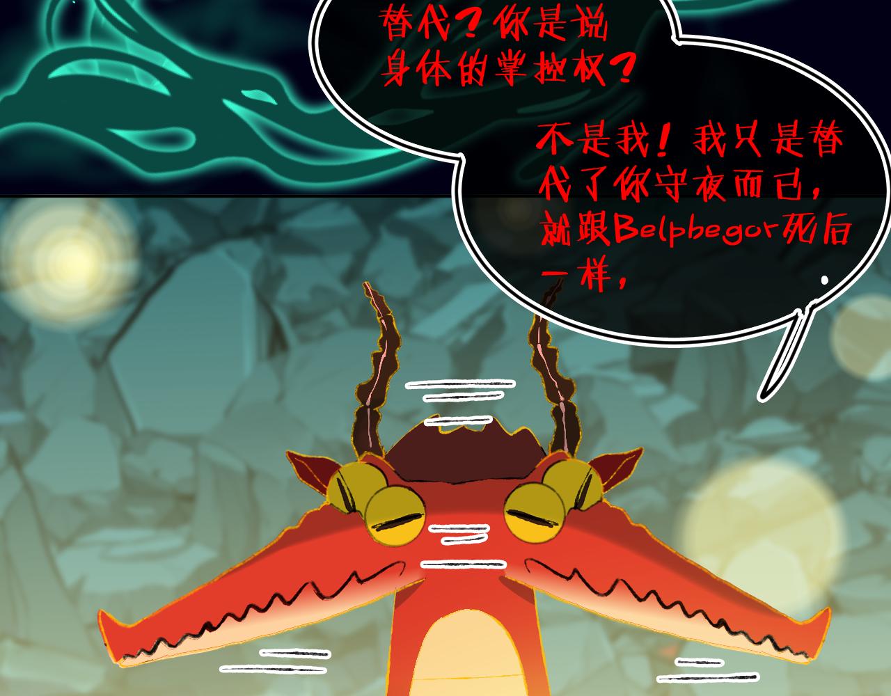 第63话  干饭人(1/3)-第67话