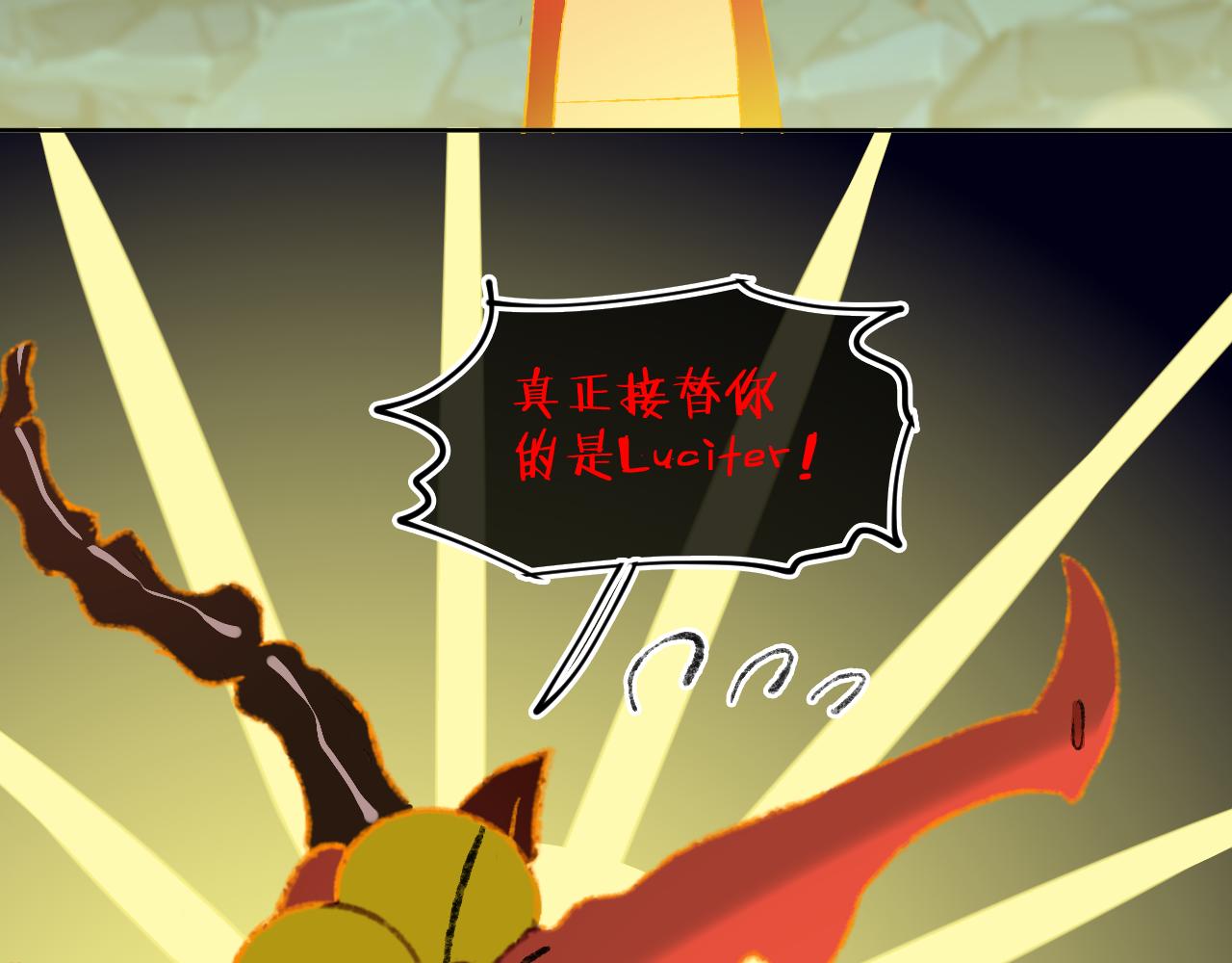 第63话  干饭人(1/3)-第67话