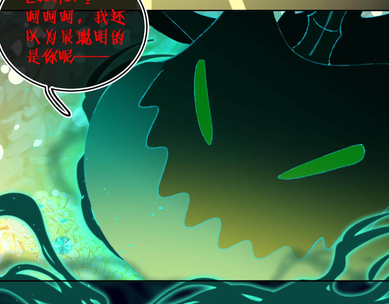 第63话  干饭人(1/3)-第67话