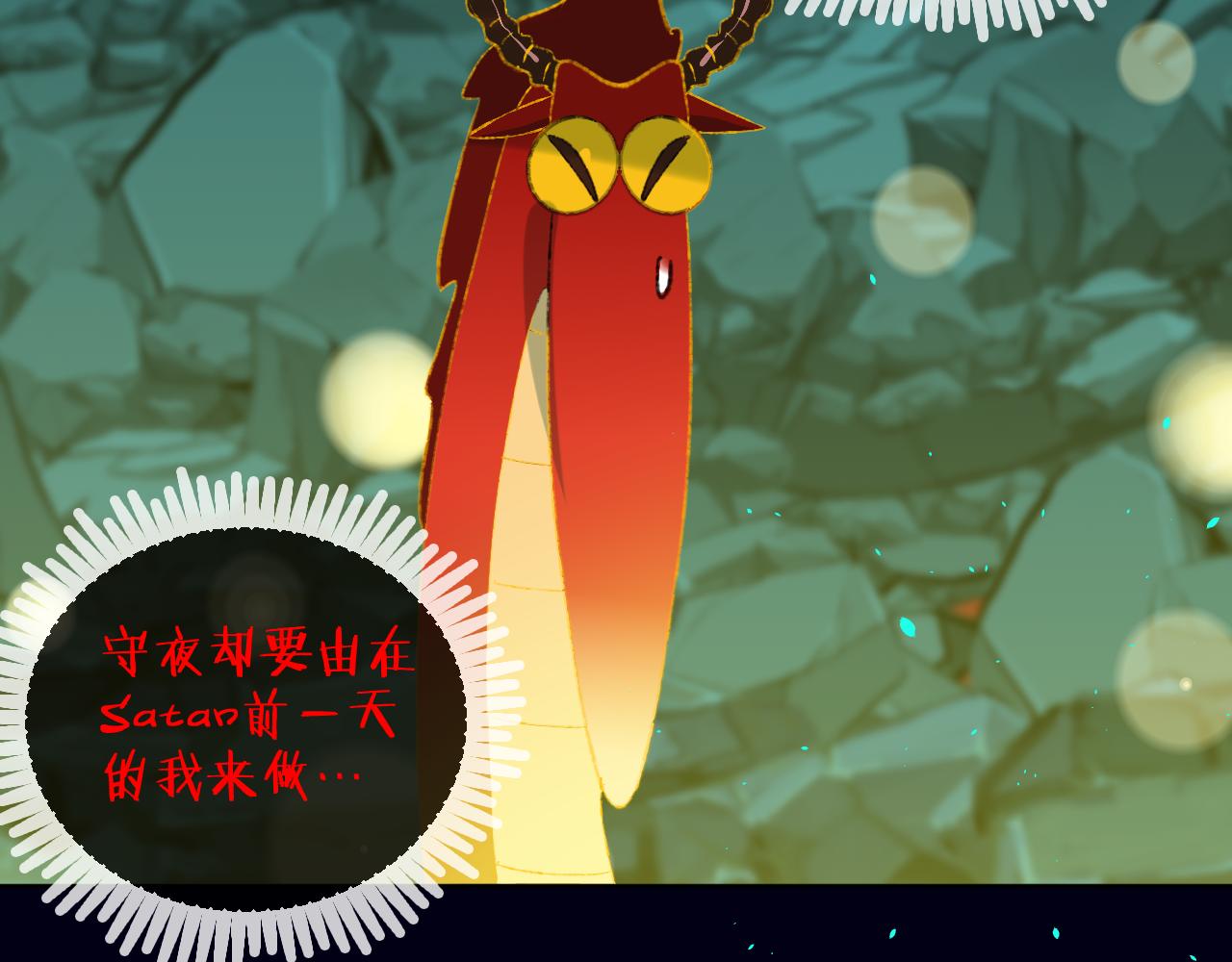 第63话  干饭人(1/3)-第67话