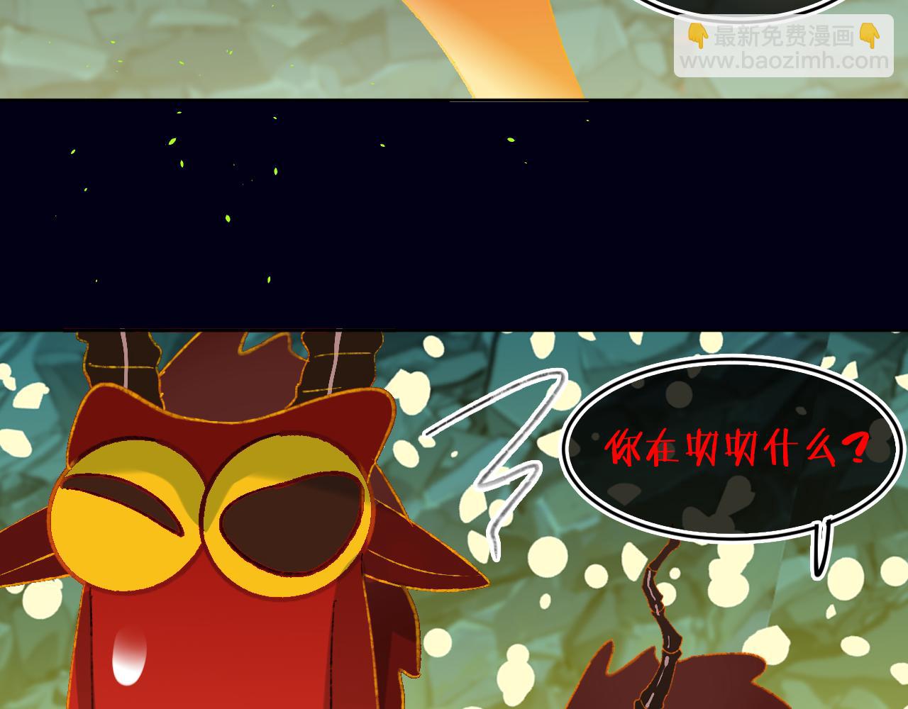 第63话  干饭人(1/3)-第67话