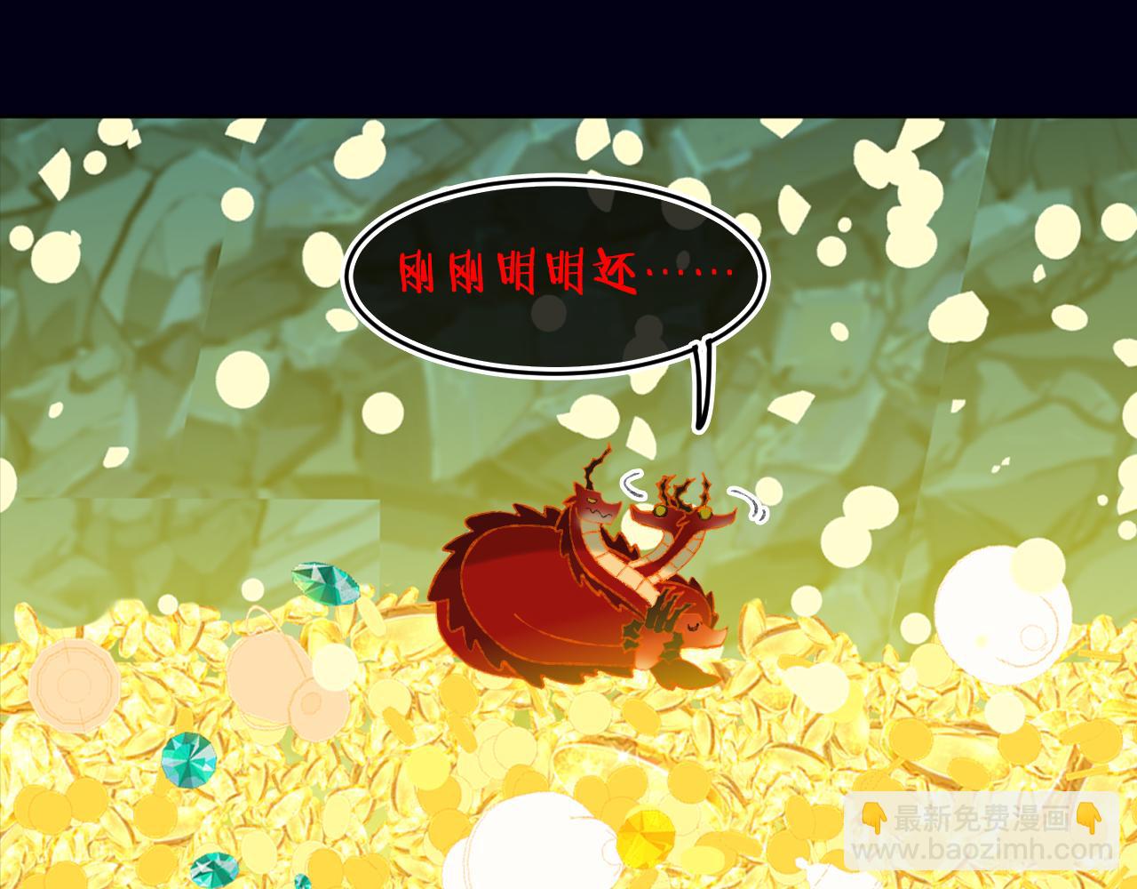 第63话  干饭人(1/3)-第67话