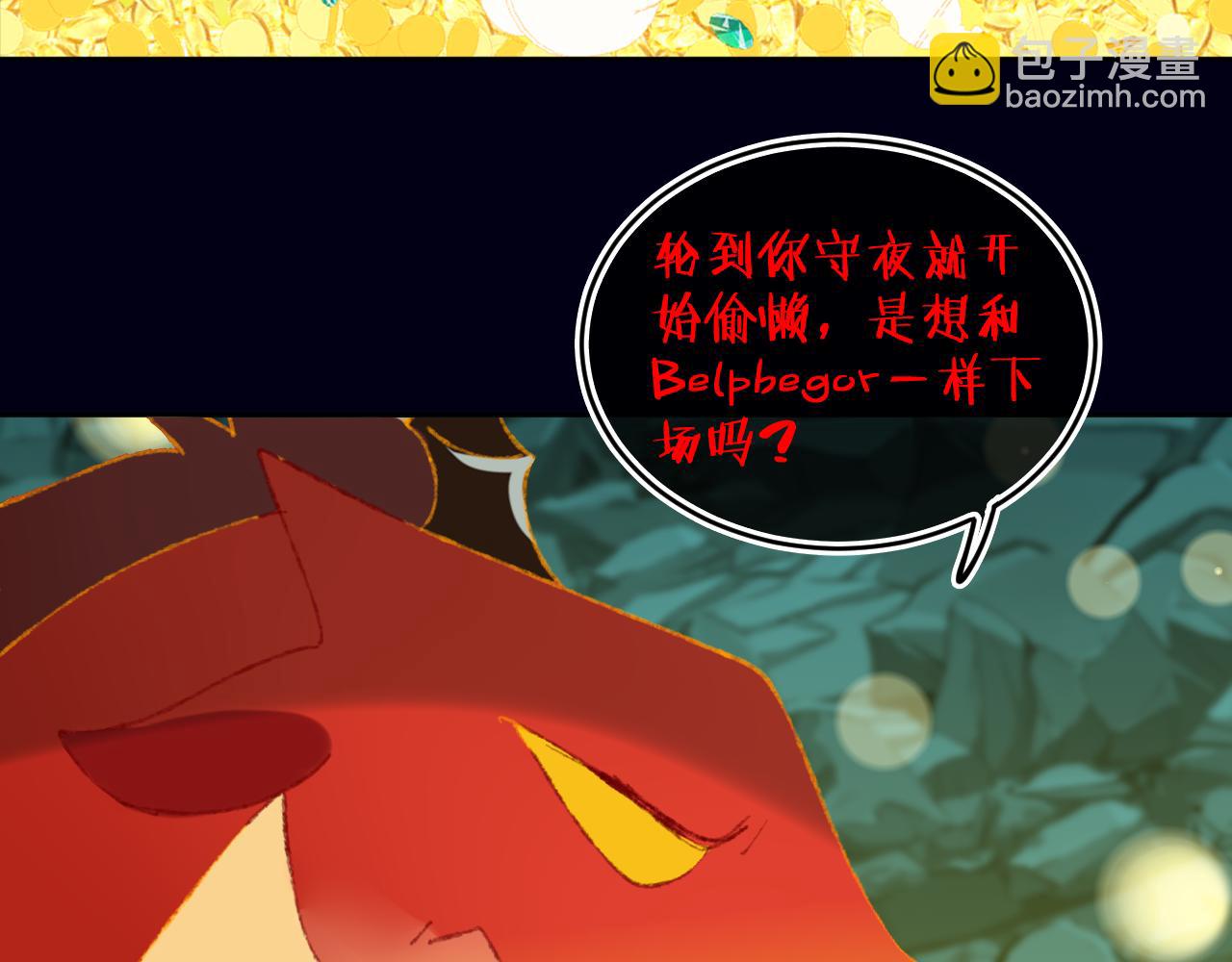 第63话  干饭人(1/3)-第67话