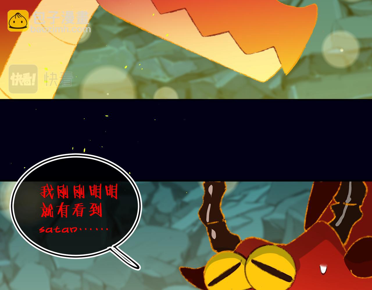 第63话  干饭人(1/3)-第67话