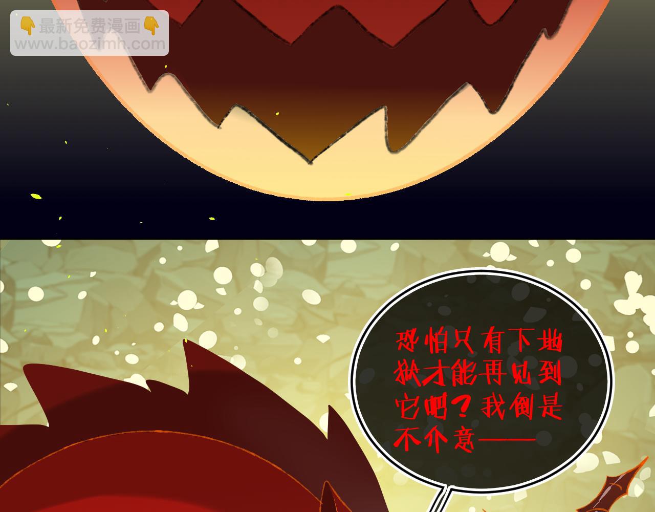 第63话  干饭人(1/3)-第67话