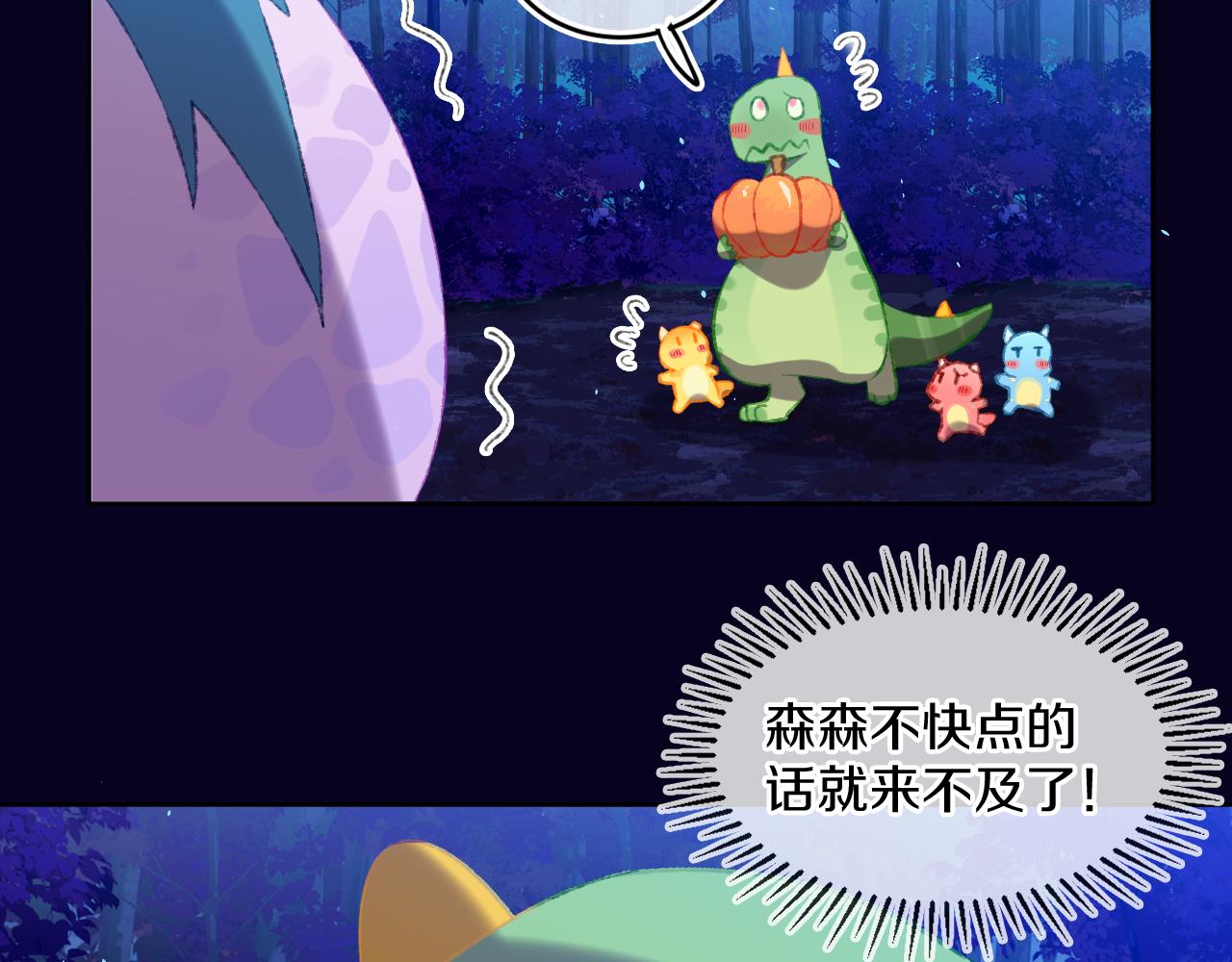 第65话 二选一(1/3)-第69话