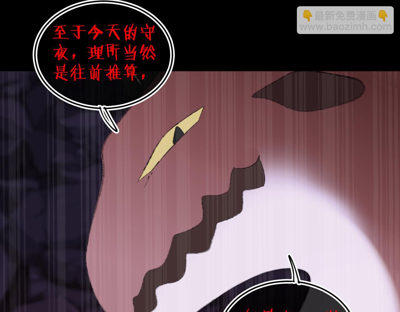 第65话 二选一(1/3)-第69话