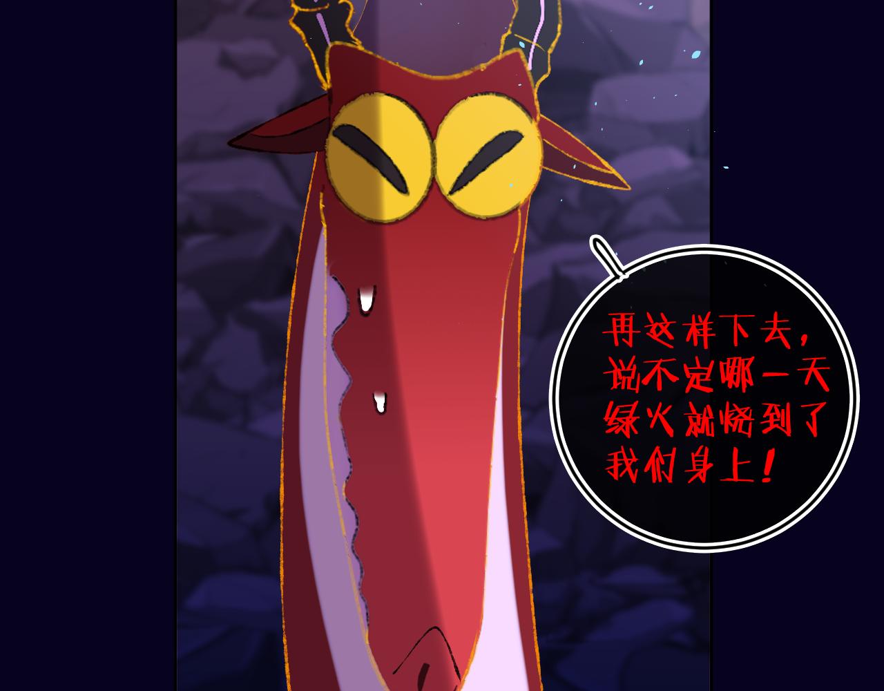 第65话 二选一(1/3)-第69话