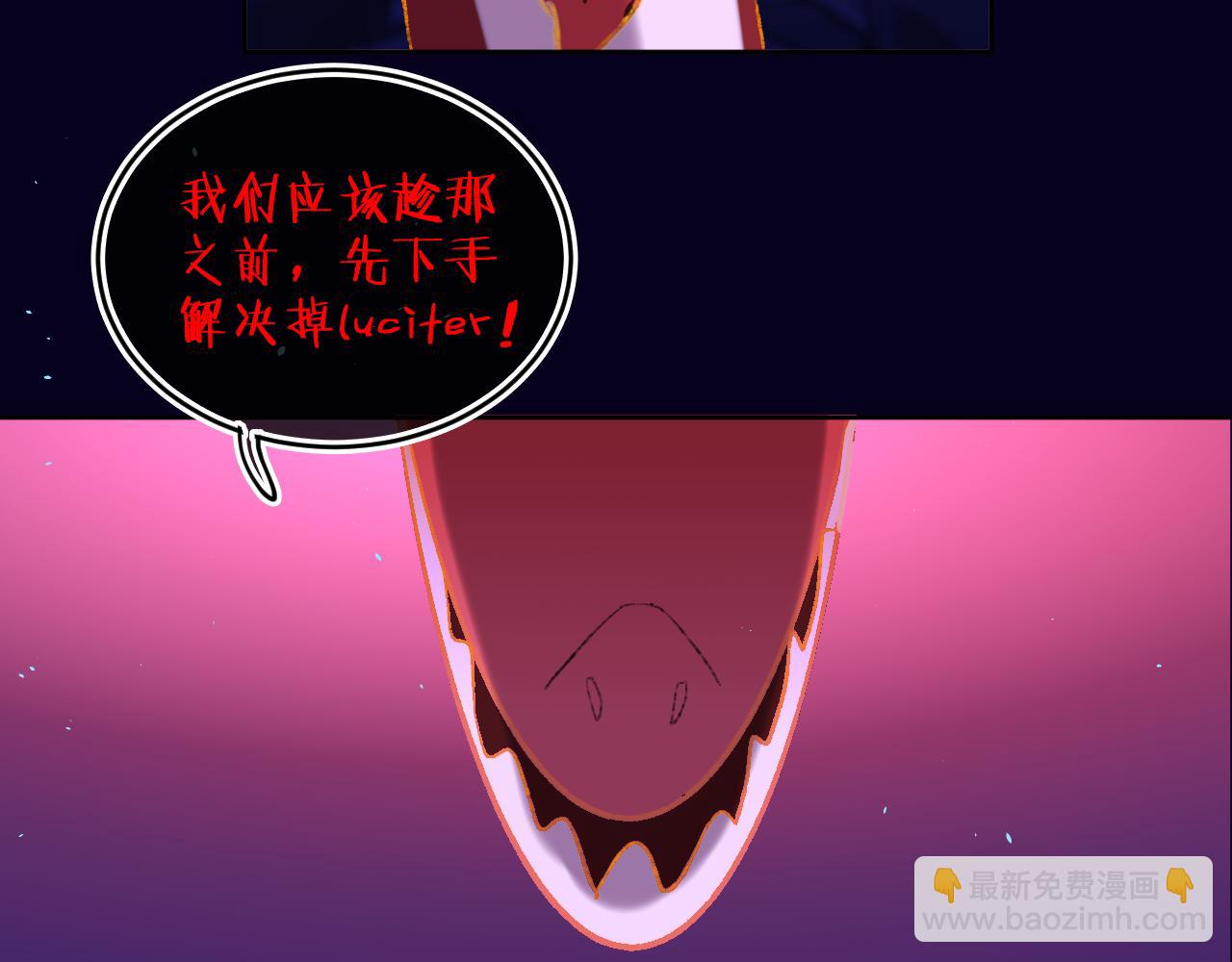 第65话 二选一(1/3)-第69话