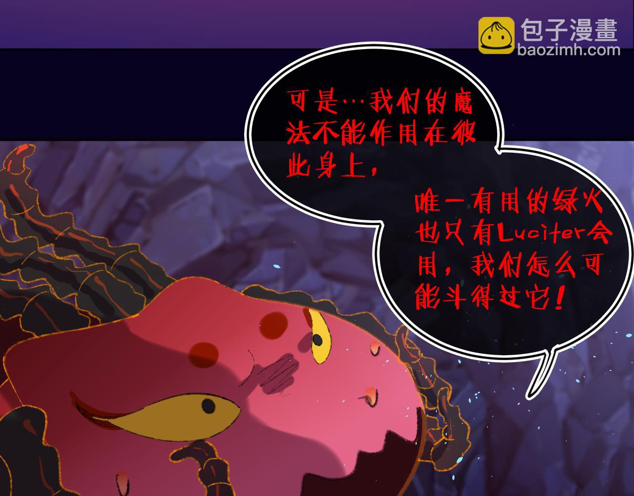 第65话 二选一(1/3)-第69话