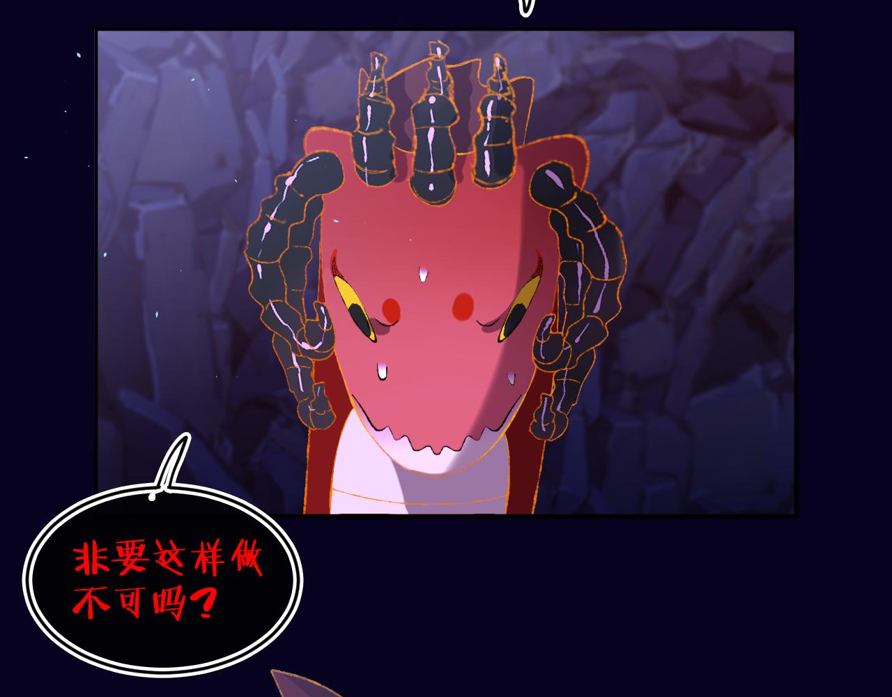 第65话 二选一(1/3)-第69话