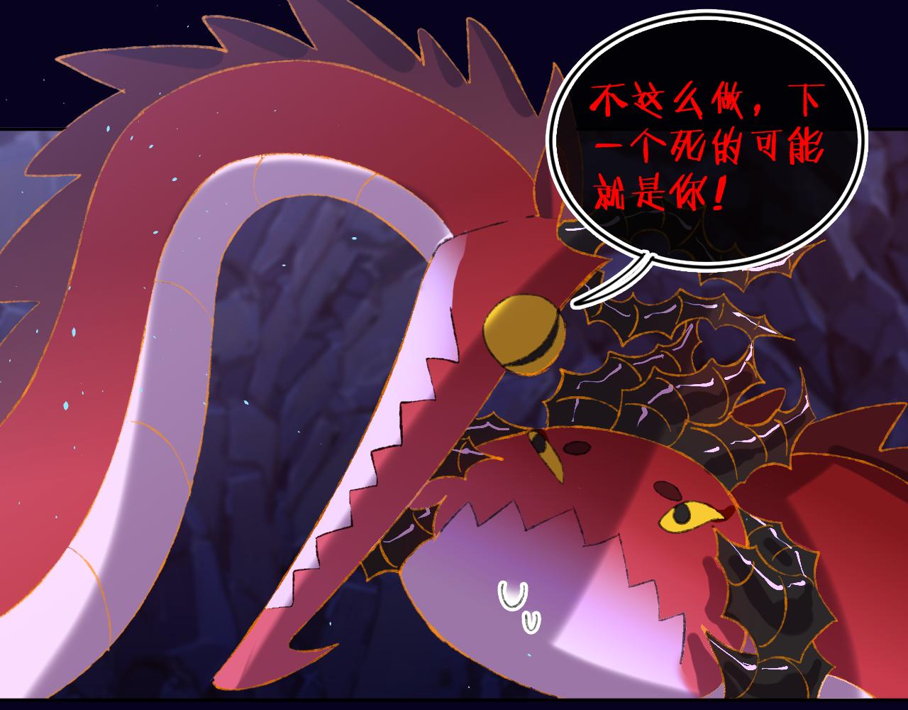 第65话 二选一(1/3)-第69话