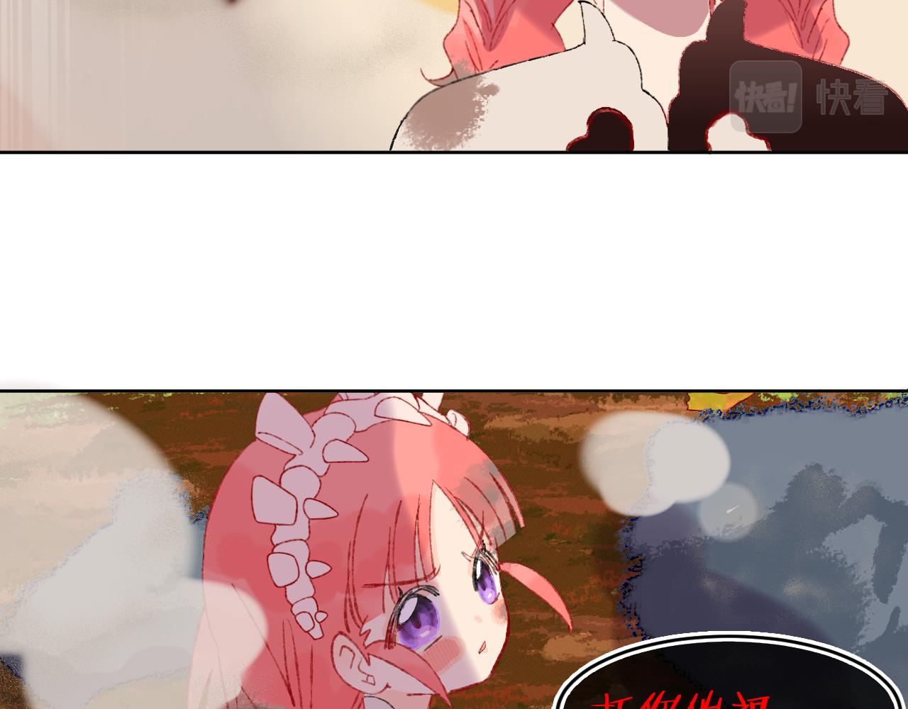 第67话  我的虫虫(1/3)-第71话