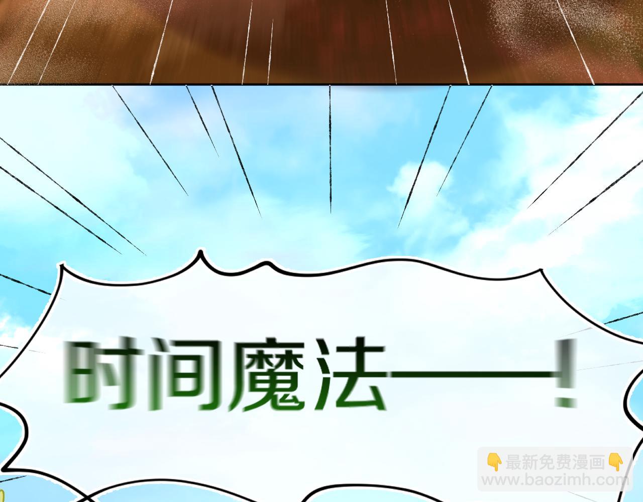 第67话  我的虫虫(1/3)-第71话